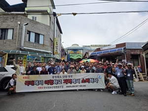 한국정보산업협동조합, 단양 구경시장서 전통시장 장보기 캠페인