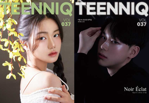 하이틴 패션 매거진 ‘TEENNIQ’ vol.37 출간
