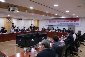 벤처·스타트업계, “고소득 전문직은 근로시간 규제 말아달라”