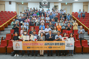 공주시, 공공·학교급식 출하회 출범…공주산 사용률 47.2%·인증률 91.2%