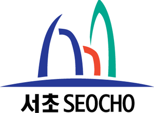 [2025 고효율친환경건축대상]환경부장관상 - 서초구청…“지속가능도서관·환경교육 확산”