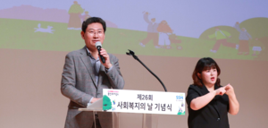 이상일 “사회복지 확대, 예산 제약에도 예산 대폭 늘릴 것”