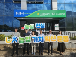 경북도의회, 대안교육 안전망 강화…영양군 농협은 농업 가치 확산 나서
