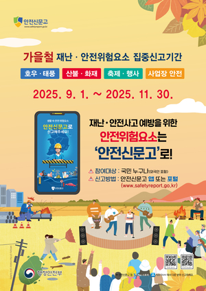 경주시, 자율주행차 정식 운행 돌입