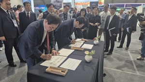 경북·전남, 목포서 ‘영호남 상생협력 화합대축전’ 성료