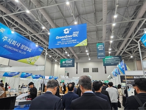 2025 그린에너텍, 9월 송도컨벤시아서 개막, 환경·에너지 최신 기술 한자리에