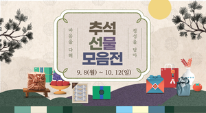 노동진 수협 회장 “추석 주요 성수품 저렴한 가격에 공급”