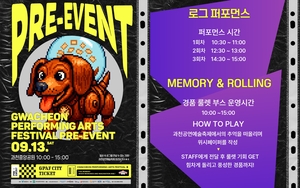 [패트롤] 과천시-김포시-부천시-시흥시-의왕시