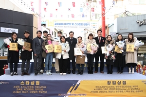 경주시 금리단길, 상권르네상스사업 성과 ‘뚜렷’