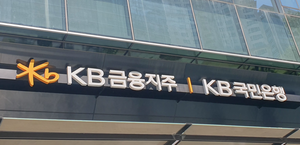 KB금융지주, ‘소상공인 특화’ 금융데이터로 지역상권 살린다