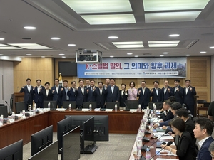 “철강산업 ‘국가 대항전’…K-스틸법 까다로운 조정 과제 풀 때”