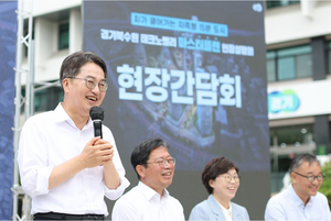 김동연, “경기북수원 테크노밸리를 AI가 열어가는 자족형 15분 도시로 조성”...전국 최초