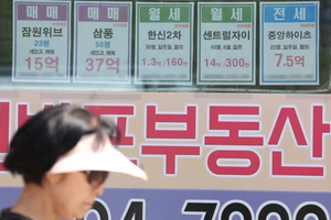 전세대출까지 틀어막은 정부…극약처방 택한 진짜 이유