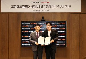 교촌치킨, 글로벌 고객 맞춤 체험 프로그램 본격 추진