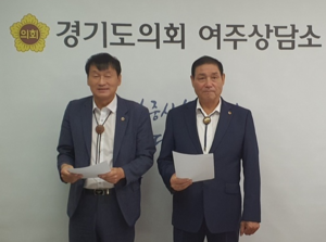 김규창·서광범 경기도의원, “여주초 부지매각 불가...교육시설로 확정” 강조