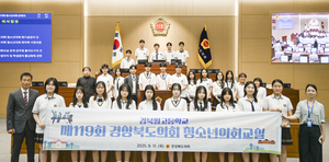 경북도, 복지·산업·아이 정책 잇따라…‘사람 중심’ 미래 비전 제시