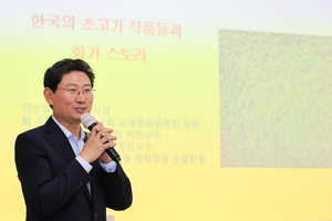 이상일, “대한민국 미술국력 키우는 일에도 많은 관심 기울여야” 강조