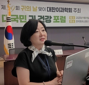 박시내 대한이과학회장 “귀 건강, 초고령사회 국민건강 척도”