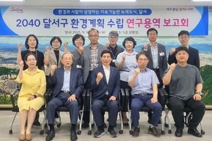 [E-로컬뉴스] 대구 달서구·수성구, 영천시, 칠곡군의회, 경북문화관광공사 소식