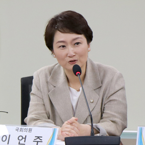 [북극항로 세미나] 이언주 의원 “북극항로는 한반도 미래 위한 전략적 길목…정부 대응 늦었다”