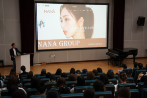 경복대 의료미용과, 성형수술 매니저 마스터클래스 성료