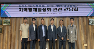 경북, 지역경제·문화·농업·재정에서 새로운 도약 발판 마련