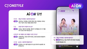 CJ온스타일, “고객 응대 AI챗봇으로 문의 응답률 2배 높인다”