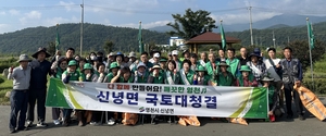[E-로컬뉴스]영천시,청도군,경북문화관광공사,대구시교육청,대구지방환경청,iM뱅크 소식