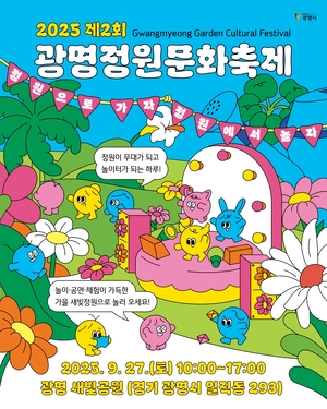 [패트롤] 광명시-군포시-시흥시-안양시-양주시