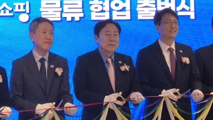홈앤쇼핑서 파는 中企 제품, 쿠팡 로켓배송으로 받는다