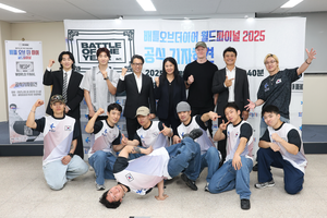 화성시, 국내 최초 브레이킹 월드컵인 ‘배틀오브더이어 월드파이널’ 개막