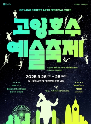 [패트롤] 고양시-남양주시-시흥시-안양시-양주시