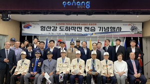 포항시, 철강산업 위기극복 연구 용역 착수