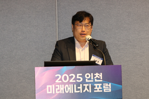 [인천미래에너지포럼] 이명훈 책임 “연료전지, 데이터센터·에너지안보 핵심 해법”