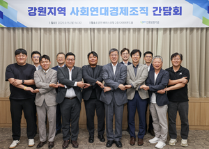 최원목 신보 이사장, 강원지역 현장 간담회 개최
