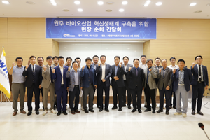 [E-로컬뉴스]원주시, 원주의료기기산업진흥원 소식