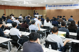 수출입은행, 호남권 ‘수출위기 대응’ 설명회 개최