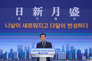 이재준, ‘수원형 역세권 복합개발 활성화사업’ 본격 추진...“22개 콤팩트시티 조성한다”