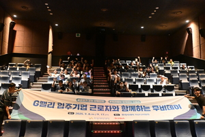 [현장] 산단공, ‘젊은 산업단지’ 변신 총력…“청년이 찾는 일터로”