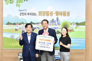횡성군, MZ세대 공무원, 정책혁신 아이디어 무대에 올려