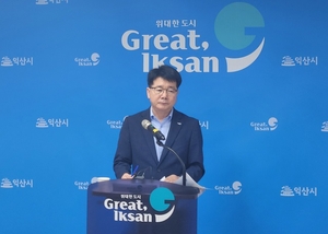 익산시, 청년·AI·전통산업 아우르는 미래 전략 시동