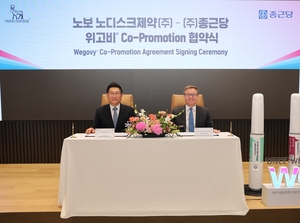 종근당, ‘위고비’ 공동 판매 돌입…비만약 시장 ‘요동’