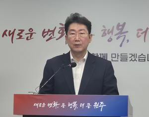 원강수 원주시장, 꿈이룸 바우처 3년 성과 공유…“2026년 사업 연장 철저히 대비”