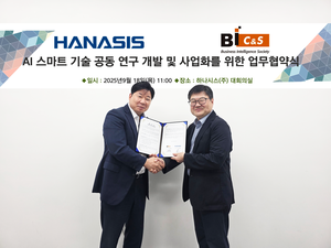 비아이씨엔에스·하나시스 맞손, ‘AI 음성인식 키오스크’ 개발