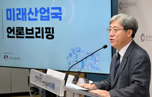 인천시, ‘피지컬AI 기반 산업 대전환’·‘영흥 미래에너지 파크’ 동시 추진