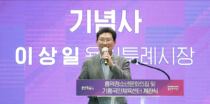 이상일, “공공수영장 두 배 이상 확충...‘시민 삶의 질’ 높아질 것”