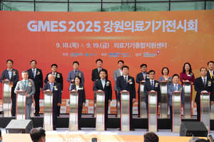 GMES 2025 개막, 139개 기업 참가…수출·고용·산업 협력 종합 플랫폼 자리매김