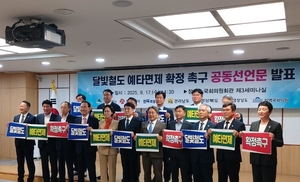영호남 협력·청년 인재·안전·교육혁신… 경북도의 다채로운 행보