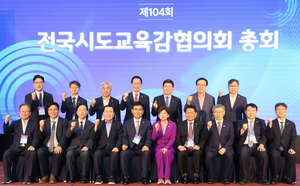 도성훈 인천시교육감, 학교폭력 유해영상 신속 삭제 위한 법 개정 촉구