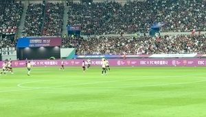 EBC 파이낸셜 그룹, 세계적 명문구단 FC 바르셀로나와 공식 파트너십